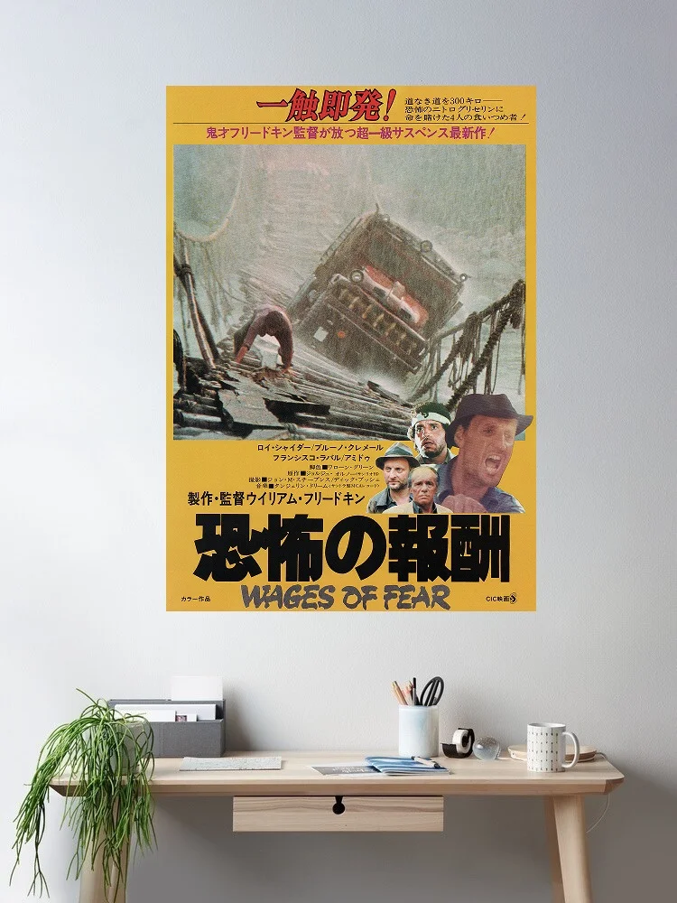

Wages of Fear Japanese Movie, Art Print Silk Poster Home Wall Decor