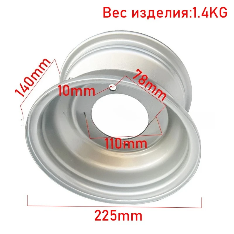 Suitable for kart accessories, Little Bull ATV 19X7-8 17X7-8 inch front tire rim iron wheel rim