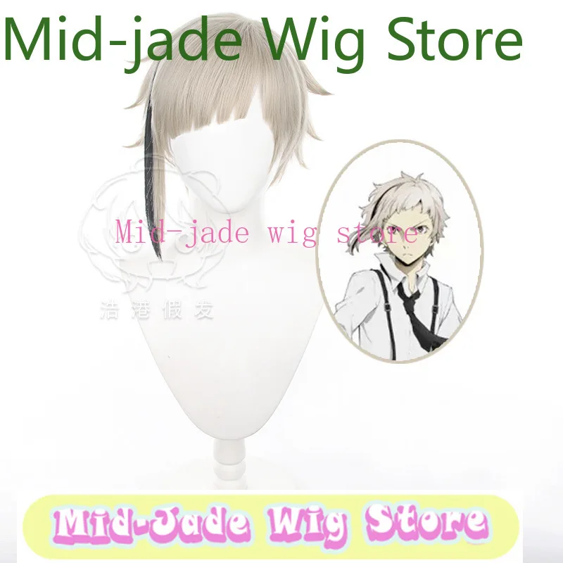 

Bungo Stray Dogs Atsushi Nakajima Cosplay Wig Silver White Short Asymmetric Bob Spiky Hair Teased Crown BSD Anime Synthetic Wigs