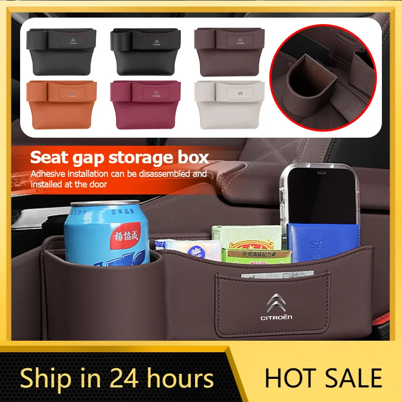 

Car Sticker Car Seat Storage Box Console Side Pocket Organizer Cup Holder For Citroen Jumper Celysee Cactus Picasso Aircross Sax