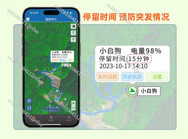 Dog training, mountain locator, Beidou GPS satellite hunting dog, hound tracking collar, horse, cattle, sheep, anti-loss device