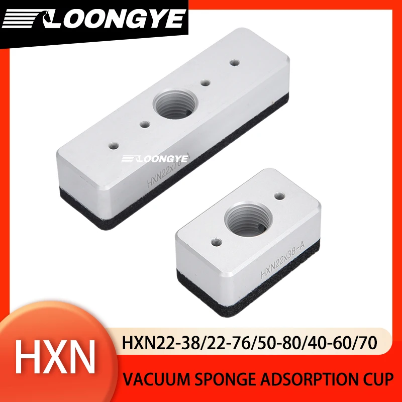 LOONGYE Vacuum Sponge HXN Labeling Suction Cup HXN22-38/22-76/50-80/40-60/70 Pneumatic Adsorption Robotic Industrial