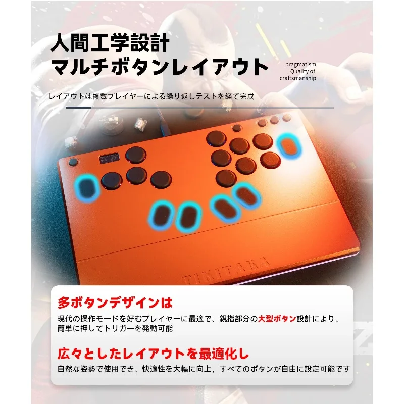 TIKITAKA M5 وحدة تحكم بدون رافعة 0.5 مللي متر KASUMI مفاتيح الزناد مريح CNC الألومنيوم الإطار SF6 ممر ل PS5/PS4/PC/التبديل #2