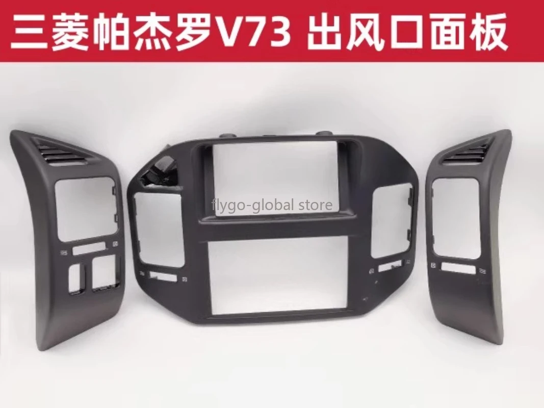 

Подходит для приборной панели Mitsubishi Pajero V73V77, трендовая отделка панели, вентилируемая отделка, оригинальный серый цвет