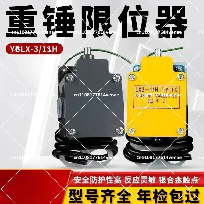 Heavy hammer limiter Electric hoist crane driving, height anti-top rise