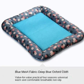 여름용 부드러운 애완동물 매트, 시원한 개집 및 개 케이지 매트, 애완동물 운반이 편리한 가정용 자동차 매트