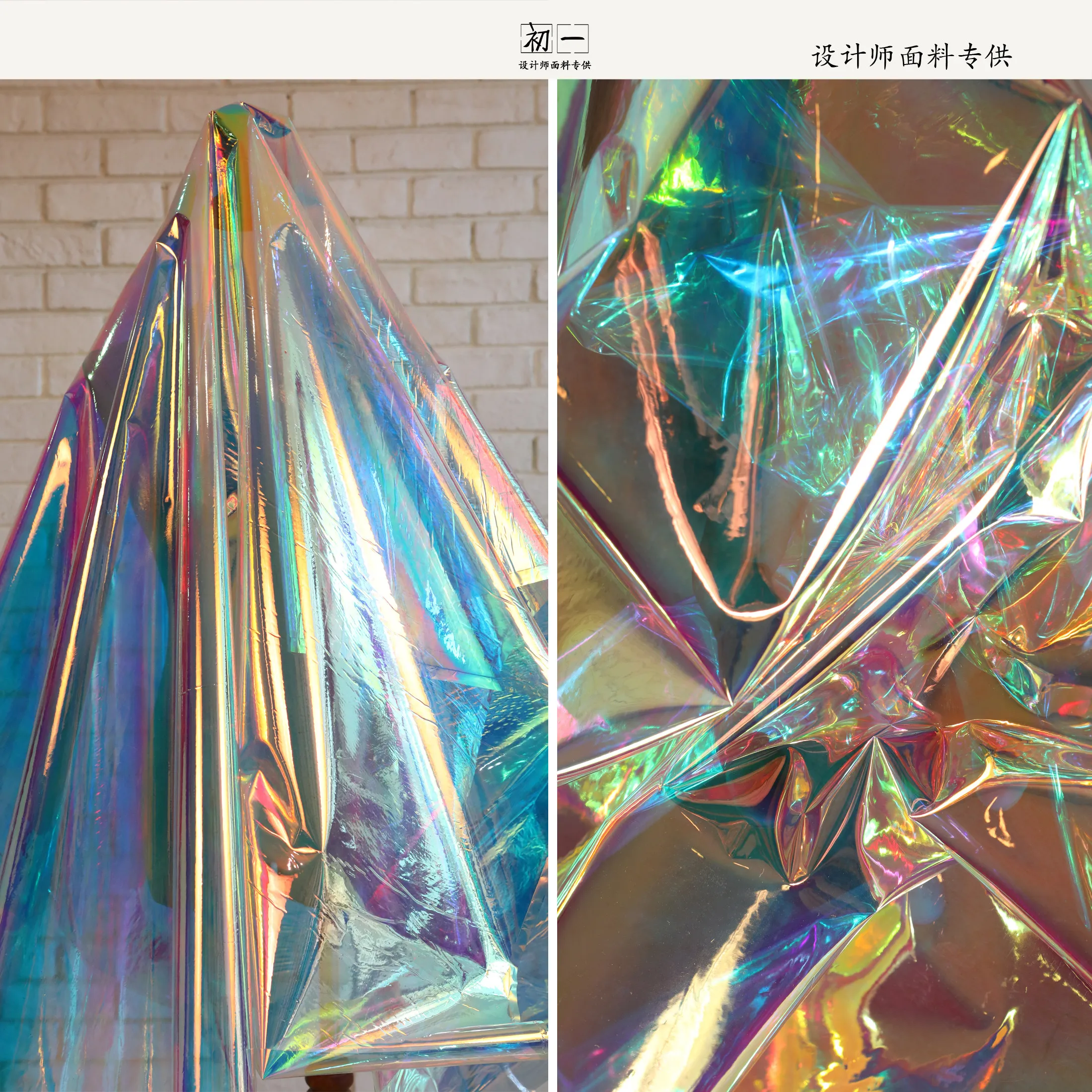 7 color laser/transparent 7 color laser creative gradient film waterproof fabric for clothing PVC bags designer cloth