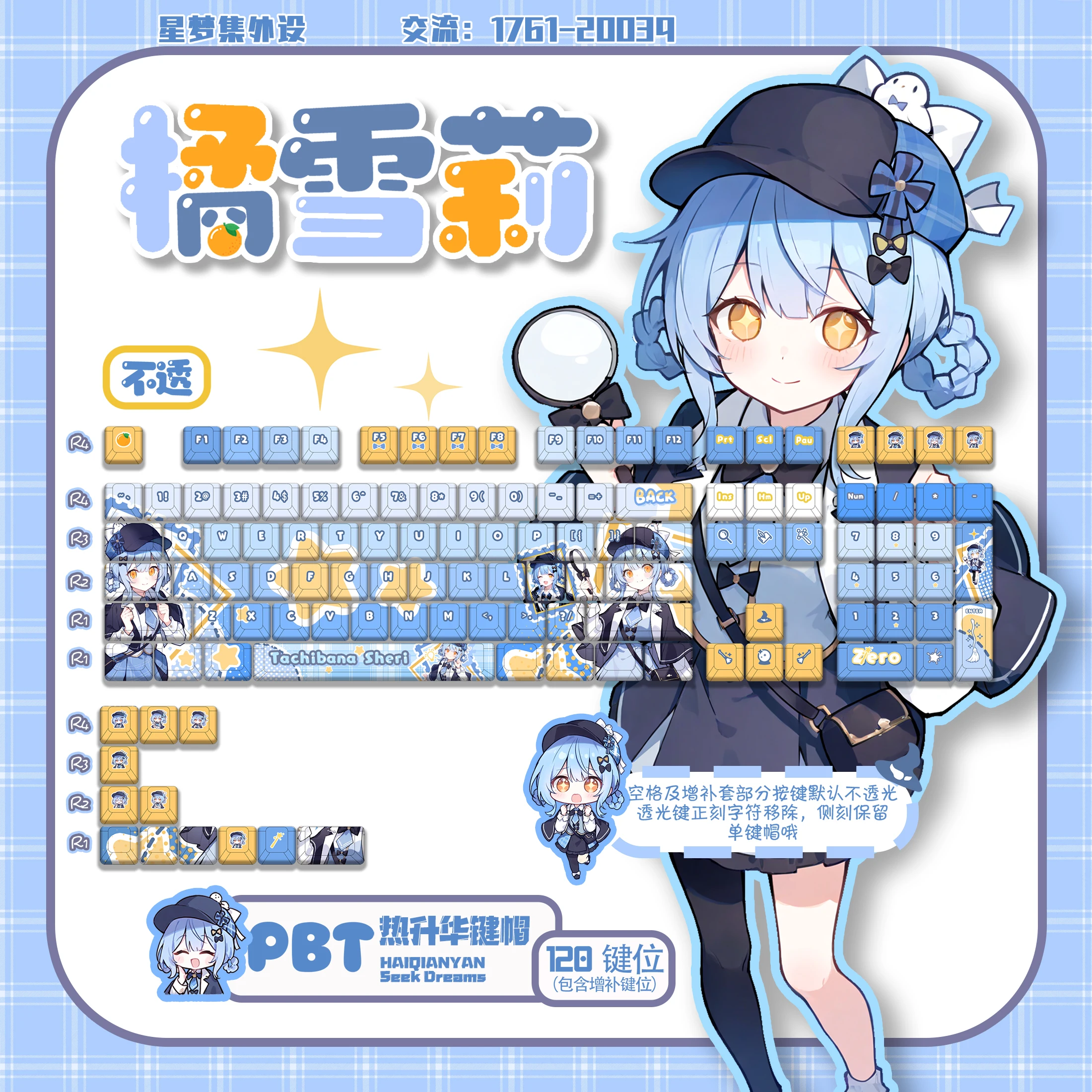 

120 Keys Magical Girl Witch Trials Keycaps たちばな しぇりー Anime Game Key Cap Set Cherry PBT Keycap for Made68 Mad68 Wooting 60