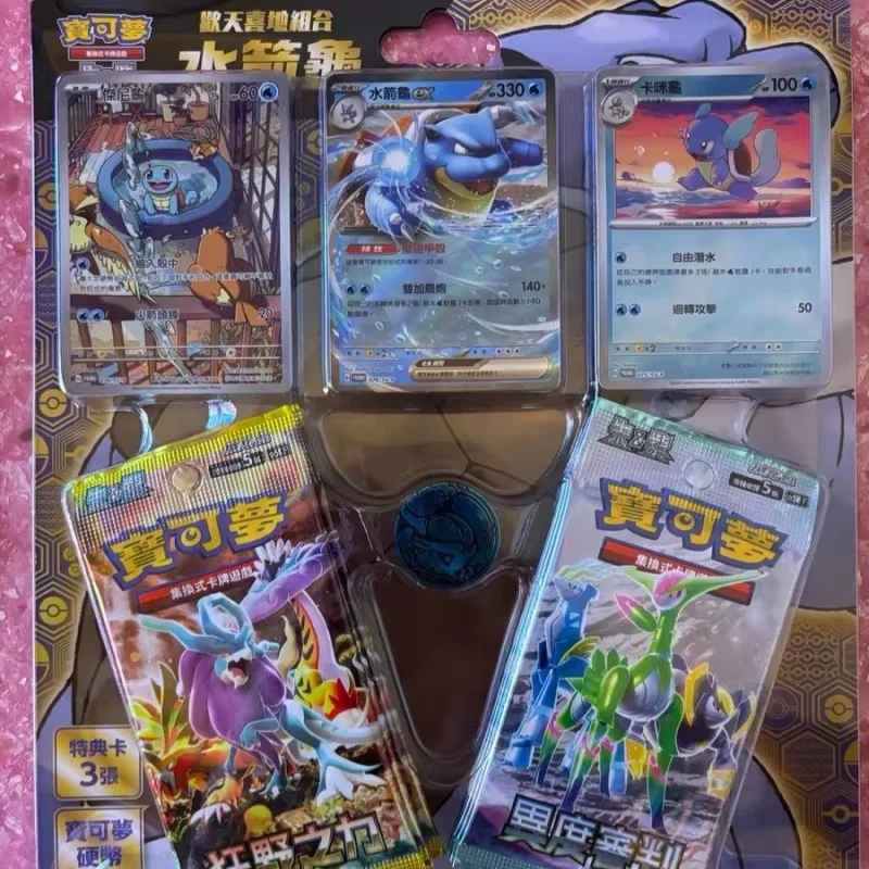 Nova chegada 100% genuíno cartão de negociação ptcg tradicional versão chinesa pokem0n série alegre carpa rei spitfire dragão presente