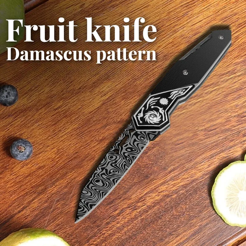 

Damascus-pattern folding knife, premium kitchen fruit knife, multi-purpose folding household knife