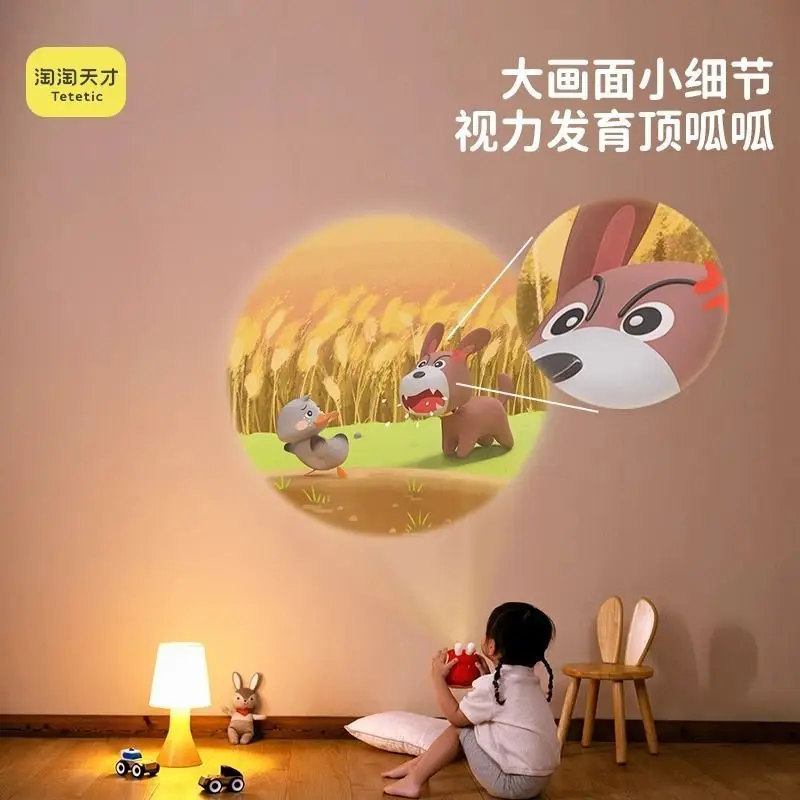 Детская игрушка-головоломка