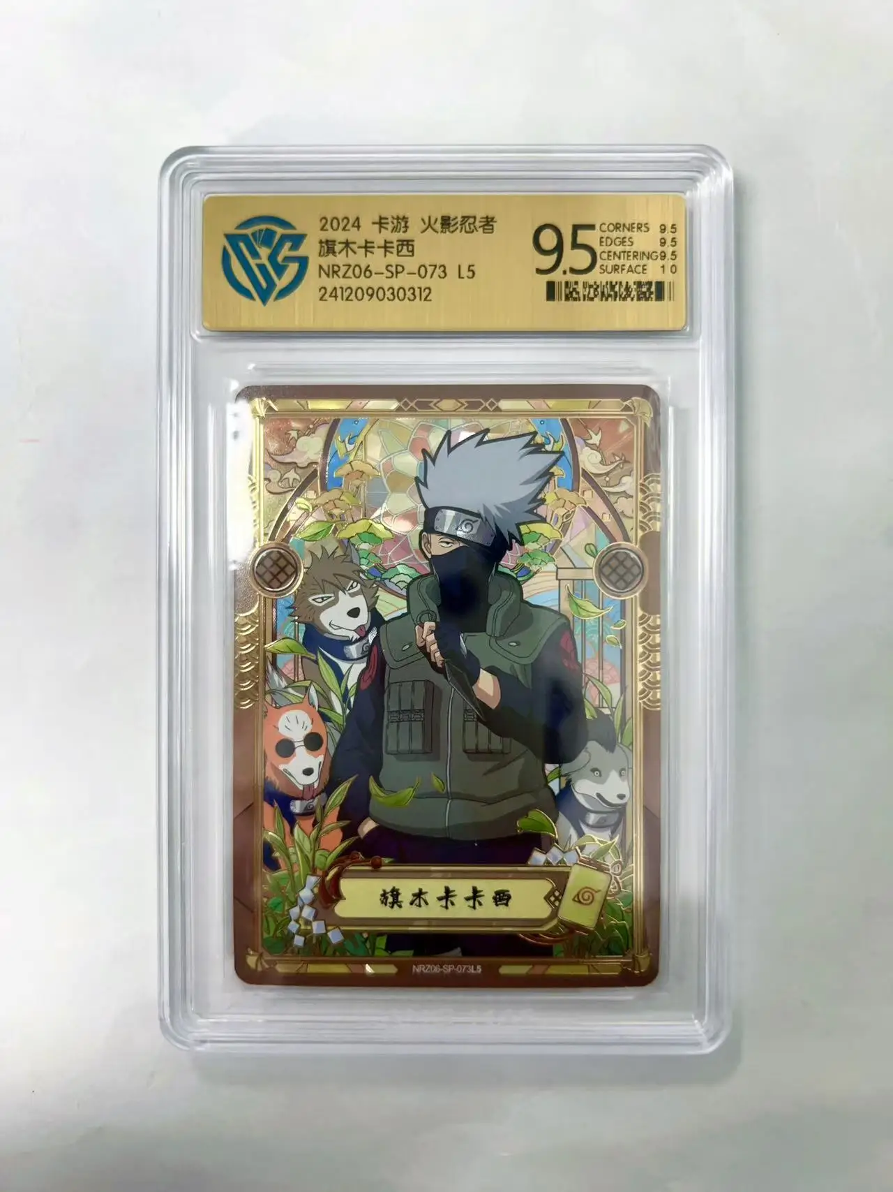 KAYOU Genuine Naruto NRCC-QR MR NRSS-SV SE BP NR 9.5&10 CCG Rating Card Sakura Haruno Minato Rare Collection Card Toy Gift