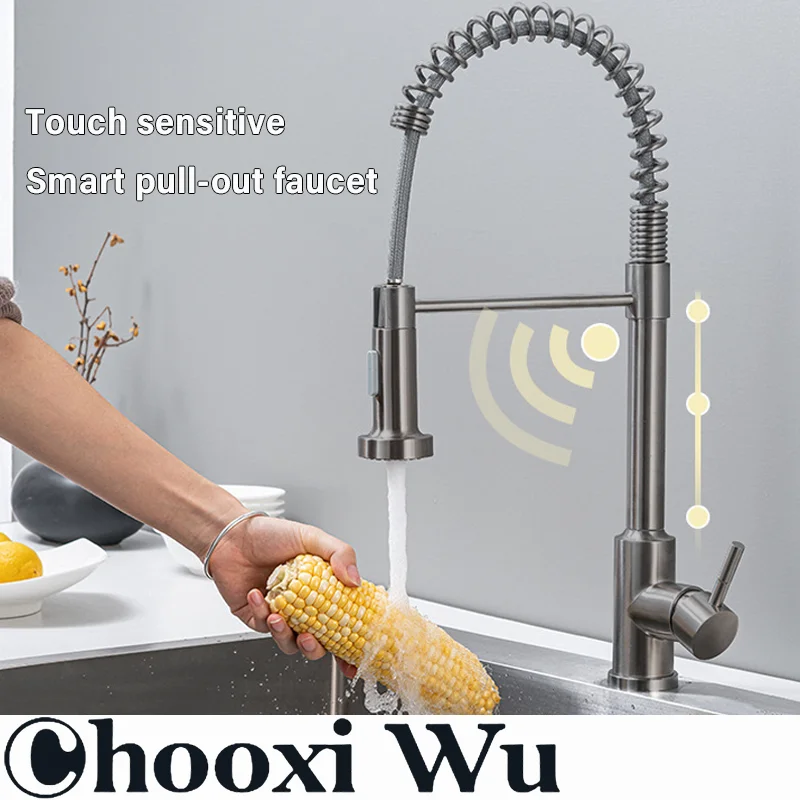 

Kitchen 304 stainless steel sensor faucet, multi-directional rotation, dual mode water outlet, sensor water outlet