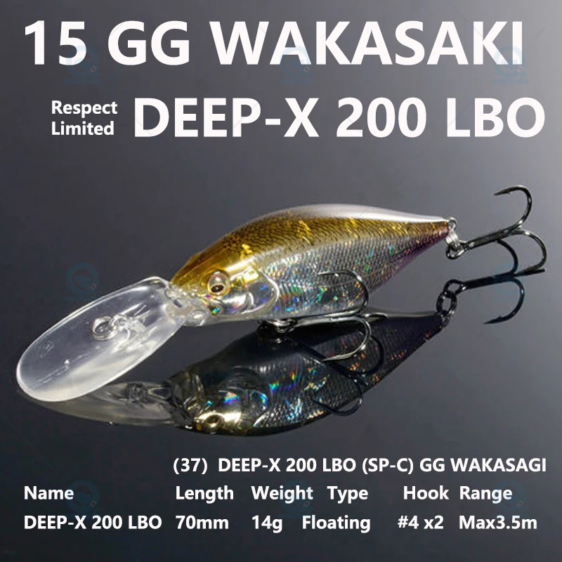 日本をメガバスDEEP-X 200 lbo/200t 70ミリメートルMax3.5m