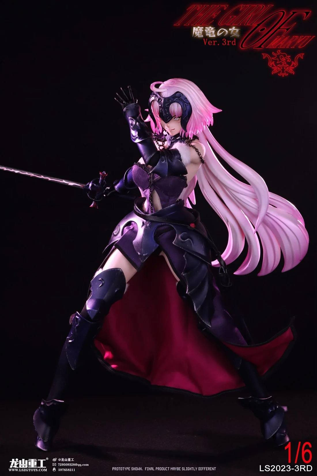 In Srock LS2023-3RD 1/6 Scale Animation《Fate/Grand Order》Character Avenger Female Warrior Full Set 12In Action Figure Body Doll