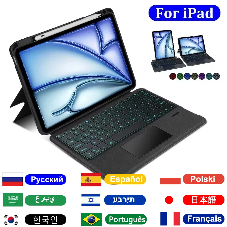 Detachable Backligh…