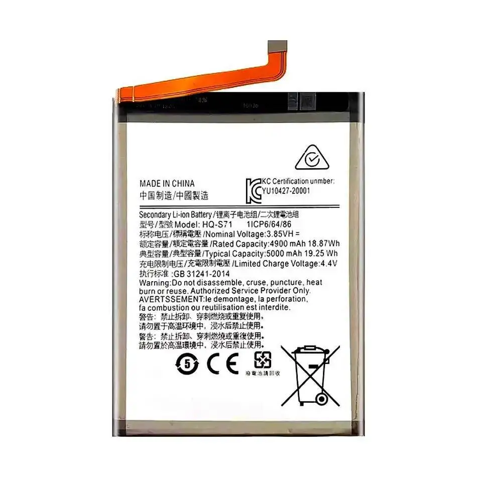 لهاتف سامسونج جالاكسي M11 عالي الأداء HQ-S71 بطارية الهاتف المحمول 5000 مللي أمبير