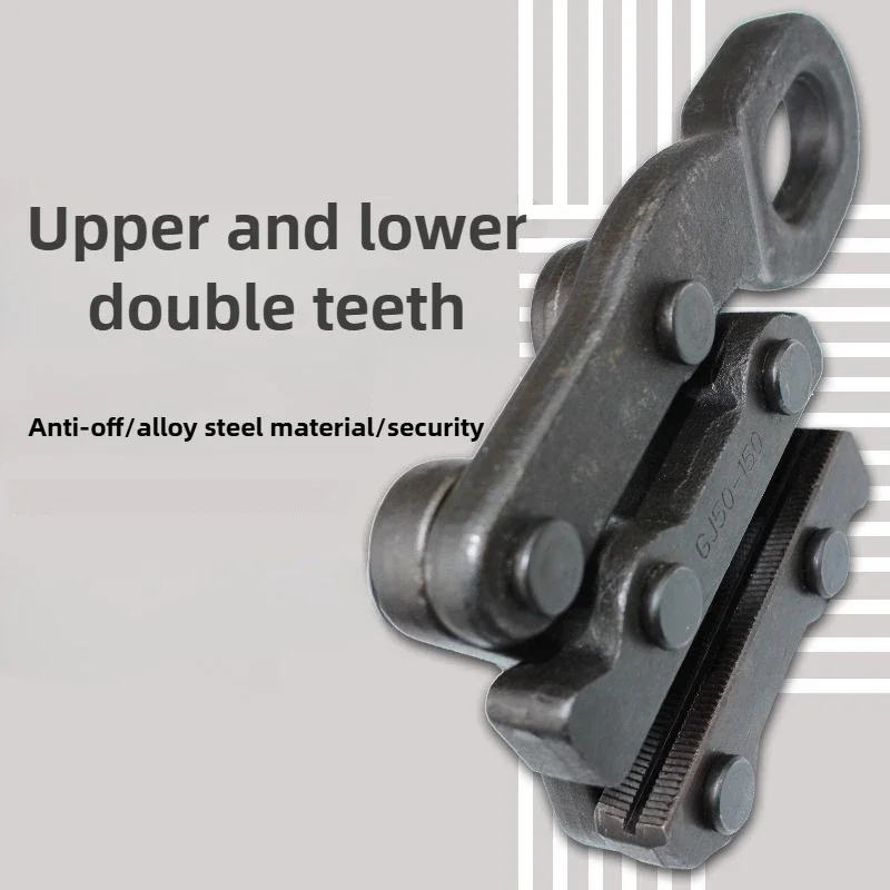 150-300 Steel Strand Wire Grip Frog-type Cable Clamp Professional Multi-functional Industrial Grade Wire Clamp Tightening Tools