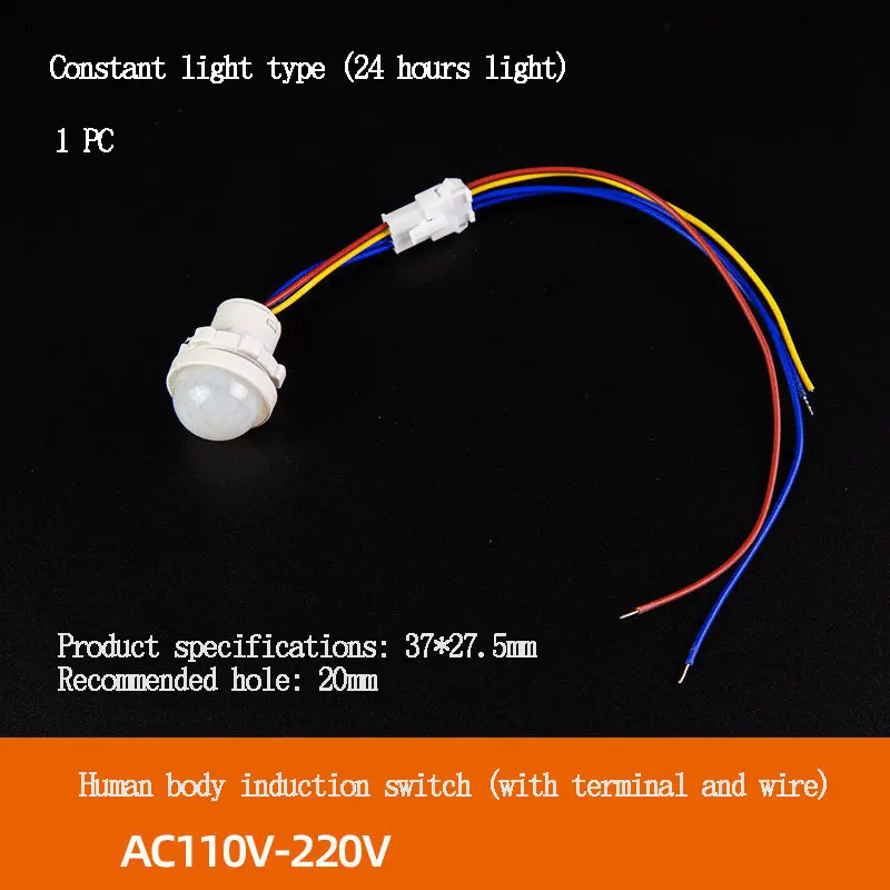 5/10PC 220v Adjustable Time Lux Infrared Human Body Sensor Switch Small Head Module Embedded Dark Probe Corridor Delay switch