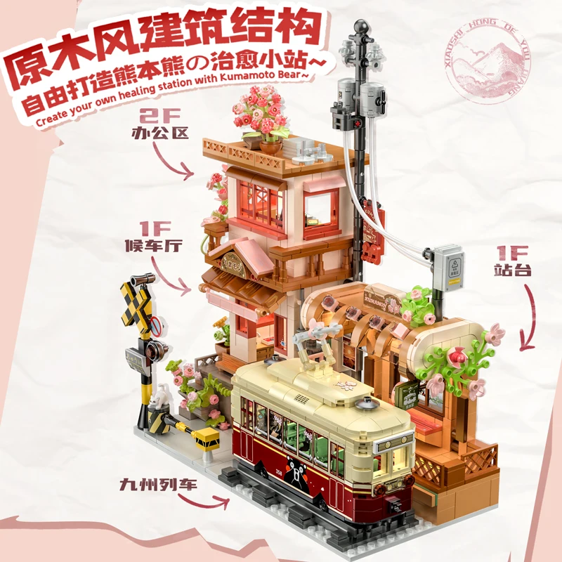 مجموعة مكعبات تجميع مشهد الشارع لبناء القطارات، 1346 قطعة، طوب نموذجي، لعبة بناء وحدات، مناسبة للمراهقين والبالغين #3