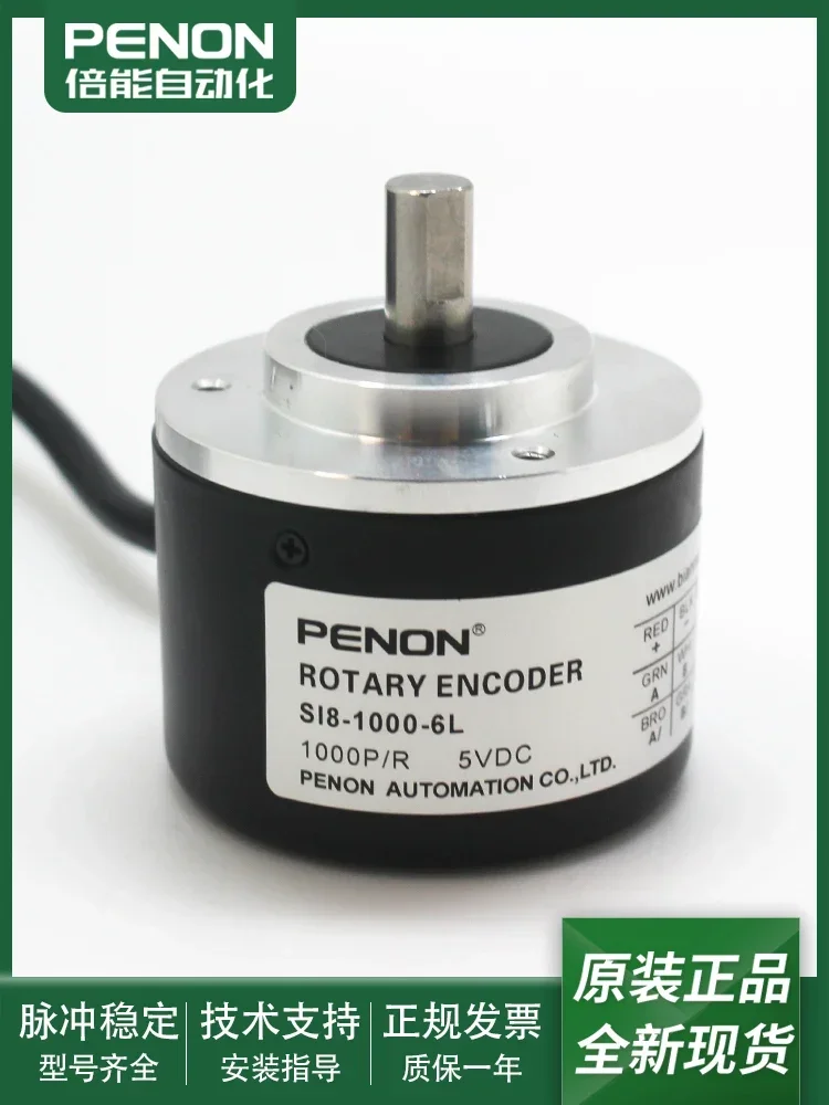 SI8-1000-6L Motor Rotary Encoder SI8-1024-3T, SI8-5000-3L Can Be Shipped on The Same Day