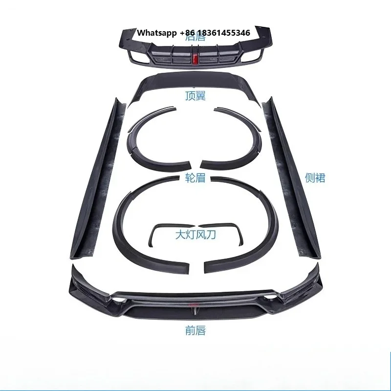 

For Coupe 17-21 Modified Front Shovel Rear Lip Rear Spoiler Side skirt Eyebrow Carbon fiber body kit