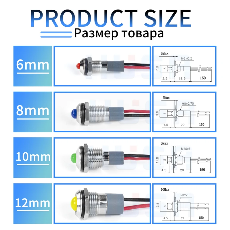 1Pcs Metal LED Warning Indicator Light Signal Lamp Pilot Wire 3-6 12-24 220V 6/8/10/12/16/19/22mm Power Waterproof IP65spherical