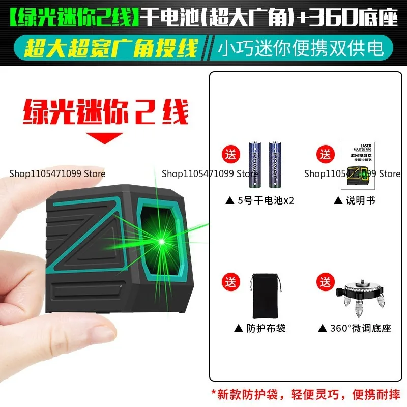 Nivel Laser Mini Portable Small Laser Level