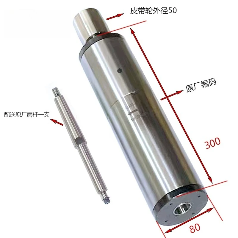 Machine tool factory grinding head shaft, universal outer circle, inner circle grinding head, grinding shaft spindle M1432B