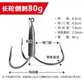 Long Sinker barbed