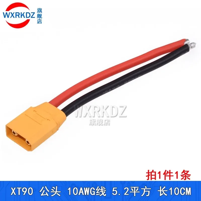 10cm XT90 Amass Battery Connector 10 AWG Cable Extension DIY male&female battery Cable