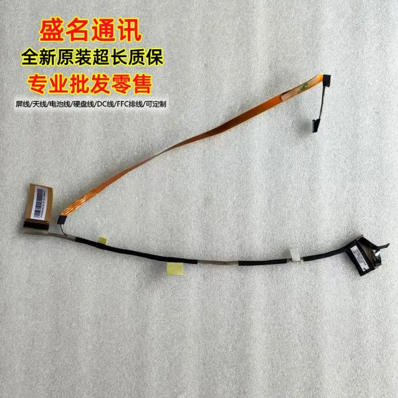 

Replacement Laptop Display Cable for MS-13M2 MS13M2 30-pin KIN-3040242-J36 LCD Screen Flex Ribbon Cable Compatible with ASUS