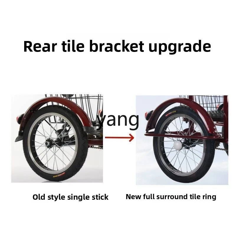 LTT human pedal tricycle light tricycle elderly bicycle adult vegetable basket can enter the elevator