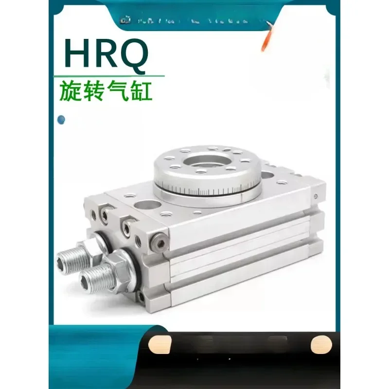 Pneumatic rotating 180 degree 90 degree swing cylinder HRQ3 7 10 20 30 50 70 100-A