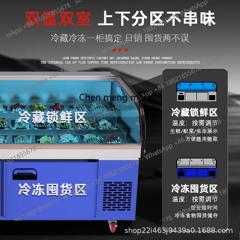 خزانة عرض الفندق خزانة لا كارت المبردة الشواء المجمدة الفريزر التجاري الطازج