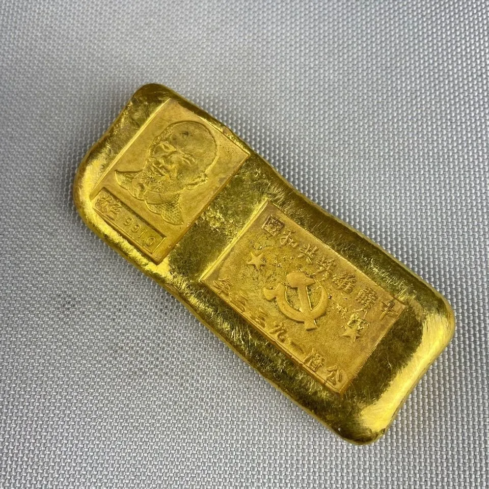 Asian Chinese Ancient Gold Bar Crafts Ingot Collection Coin soviet Lenin