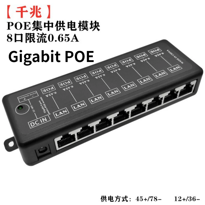 POE Injector 4Ports 8Ports POE Splitter for CCTV Network POE Camera Power Over Ethernet IEEE802.3af 12V-48V Wireless AP