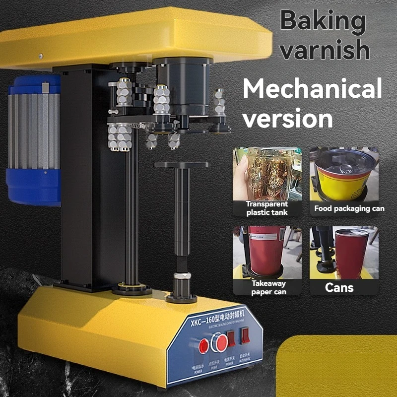 

Полностью автоматическая машина для запечатывания банок из нержавеющей стали, коммерческая машина для запечатывания ПЭТ на вынос, электрическая машина для запечатывания