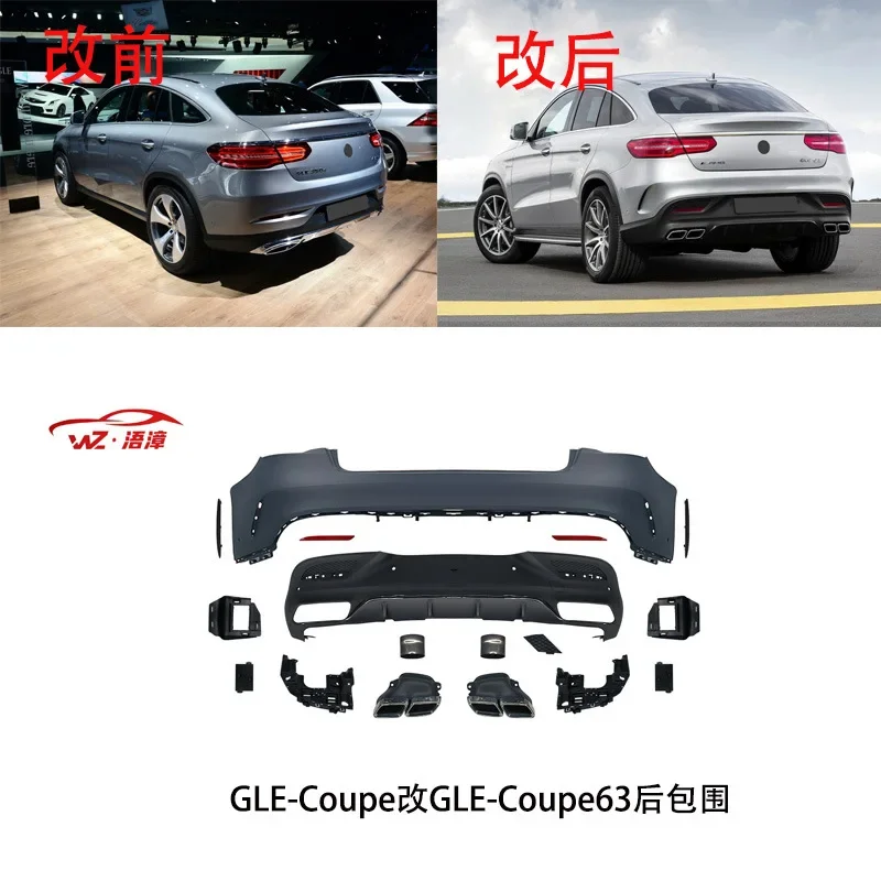 Suitable for GLE166Coupe to GLE-Coupe63 front bar assembly rear bar assembly middle net outlet parts