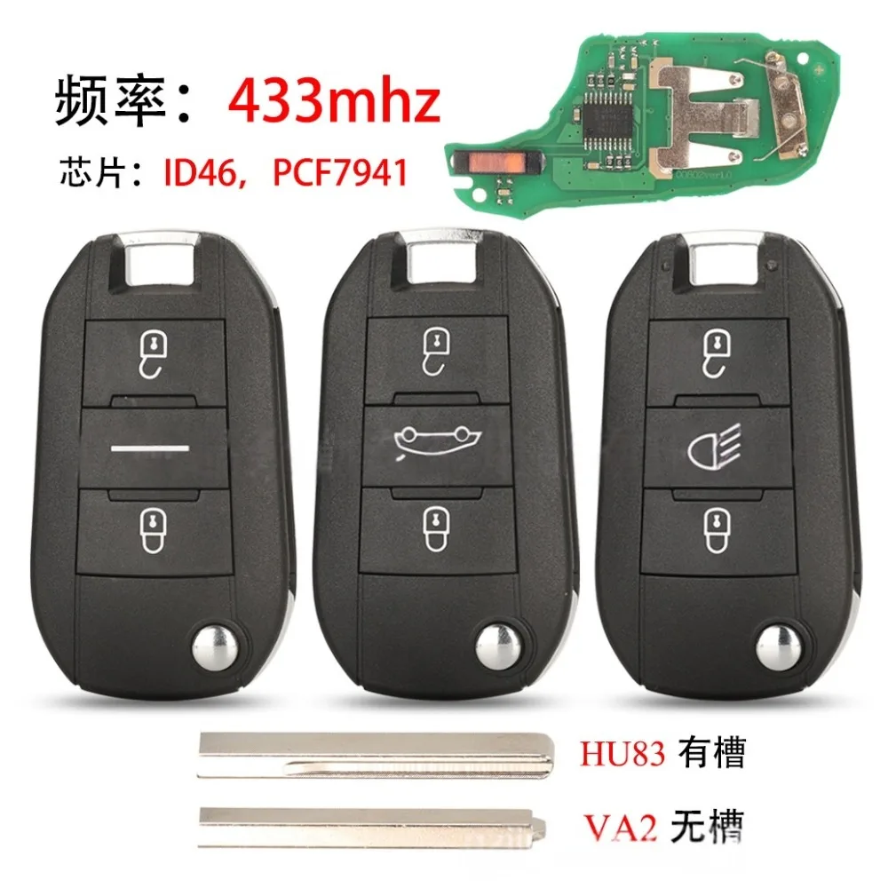 

Подходит для 2/3 ключей Peugeot Citroen, складной пульт дистанционного управления, автомобильный ключ 433 МГц ID46 HU83/VA2