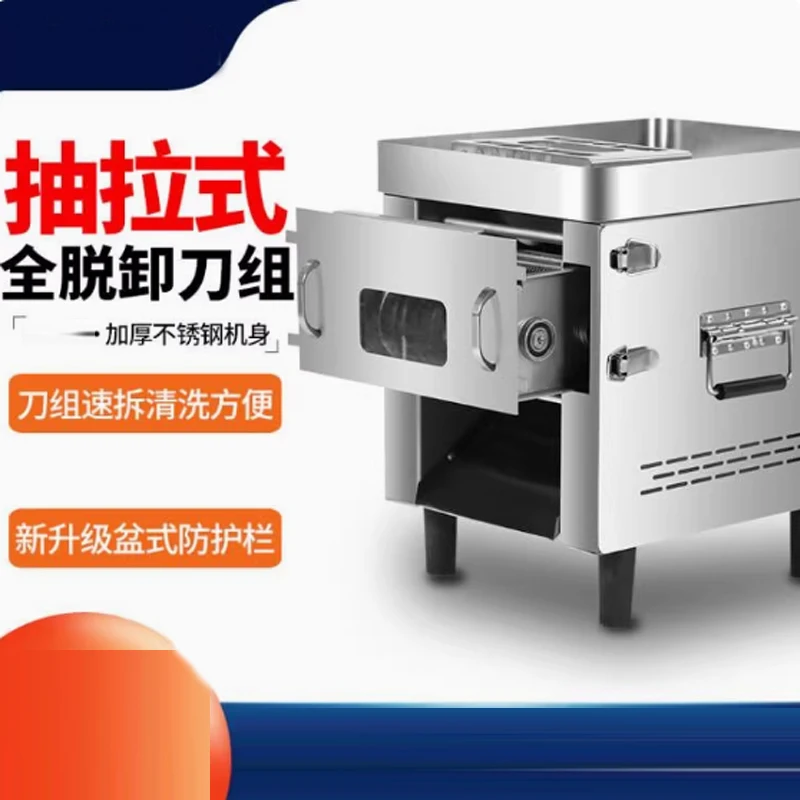 ماكينة تقطيع اللحوم بقدرة 220 فولت، ماكينة تقطيع اللحوم من الفولاذ المقاوم للصدأ، ماكينة تقطيع الخضروات والفجل الكهربائية