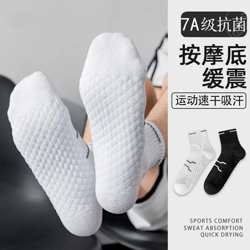 Zhuji Socks for Men, Anti odor and Sweating, Pure Cotton Spring/Summer Thin Edition, Mid tube Antibacterial Massage Bottom,