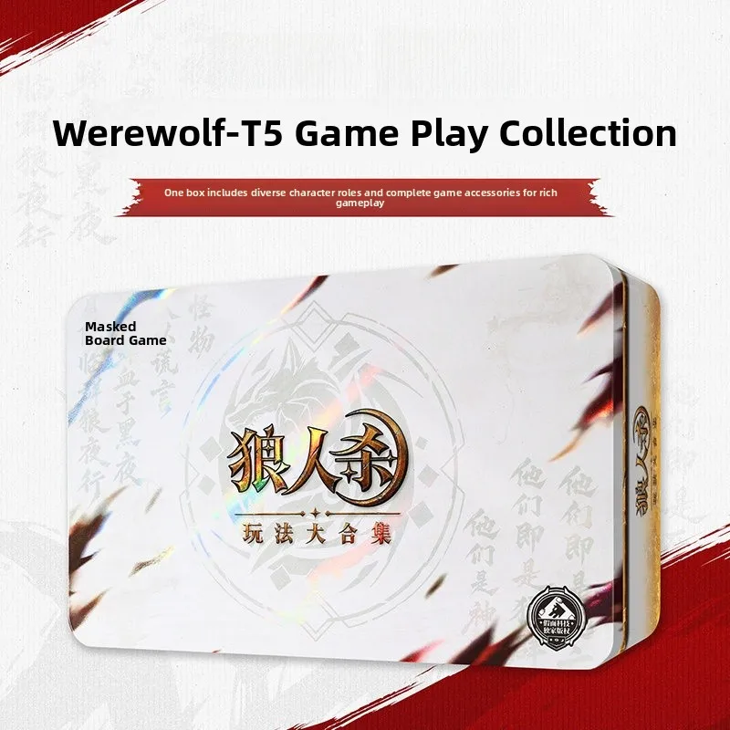高級鉄製ボックス卓上カードゲーム-狼男退治コレクション-パーティーゲーム-t5-フェイスマスクテーブルゲーム-簡単レベル-短時間プレイ