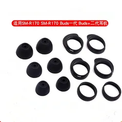 Silicone Replacement Ear Tips for Samsung Galaxy Buds R170,Earplugs EarBuds Ear Hooks for Samsung Galaxy Buds+ SM-R175 Ear Gels