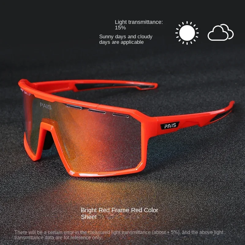 Outdoor sports glasses, cycling glasses, color-changing polarized light with myopia, men's and women's windproof sand mountain