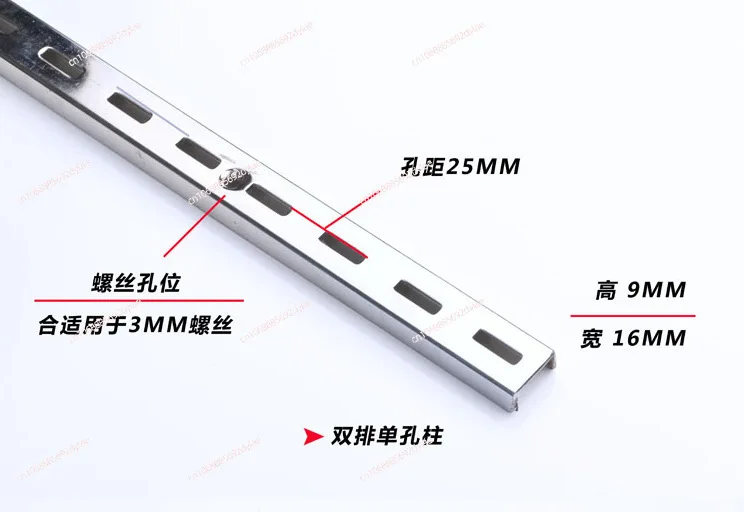 Shelf A-pillar 25 hole distance left and right a strip of aluminum alloy inlaid shelf with fixed hole distance hole hanging