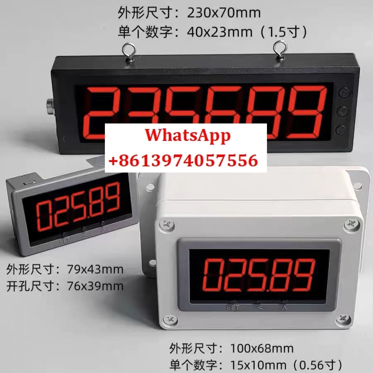 1 pcs Intelligent industrial digital display automatic induction counter equipment with machine control counter automatic prompt