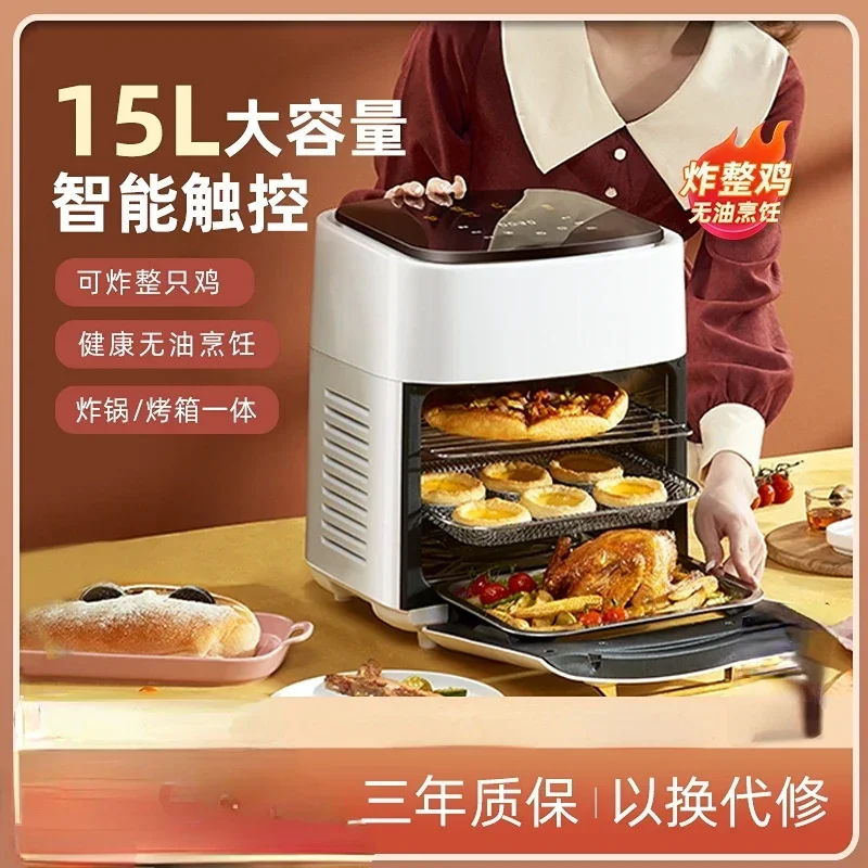 Air Fryer Electric Oven All-in-one New 15L Large-capacity Multi-functional Household Smart Visual Fryer 220V