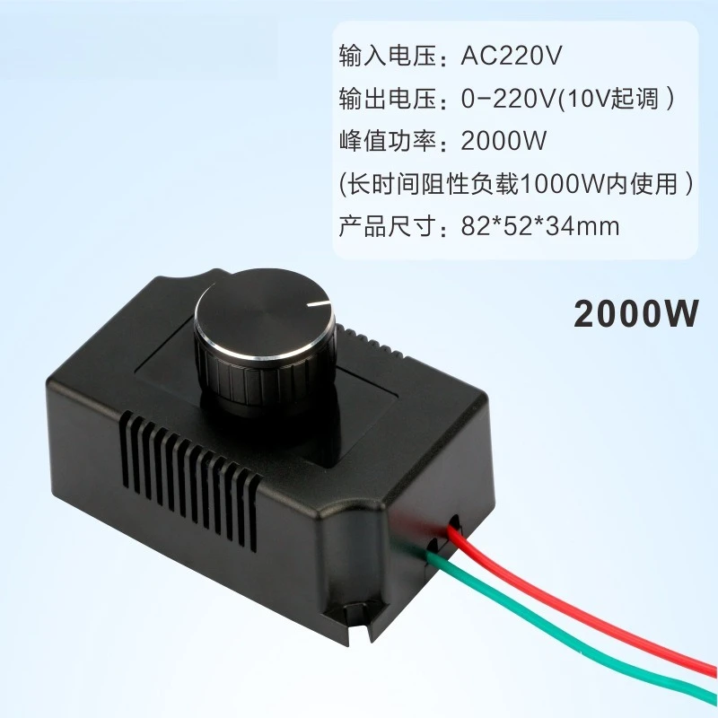 Variant: 2000W black