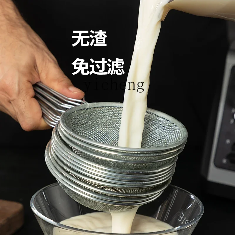 Macchina per il latte di soia XL Rettifica commerciale Interruttore da parete di grande capacità ad alta potenza senza filtrazione senza scorie